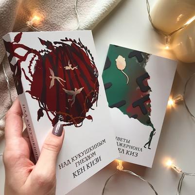 Харуки Мураками. Норвежский лес – фото 1