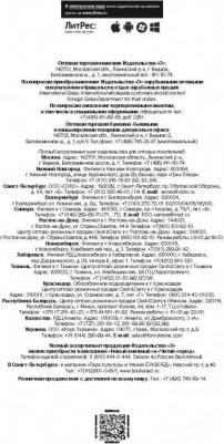 Хей Луиза, Ричардсон Шерил. Вас ждет только хорошее – фото 3