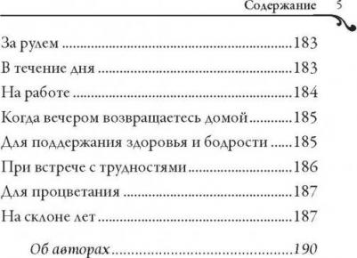 Хей Луиза, Ричардсон Шерил. Вас ждет только хорошее – фото 4
