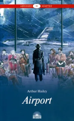 Хейл и Аэропорт. для Чтения на Английском Языке. Уровень В2