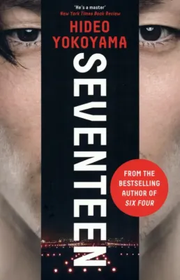 Hideo Yokoyama. Yokoyama Hideo. Seventeen – фото 1