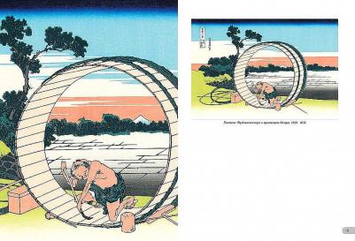 Хокусай. Тридцать шесть видов Фудзи – фото 3