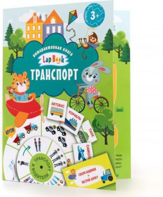 Холманских Н. Ю. Транспорт – фото 6