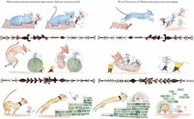 Худ Сьюзен, Жанис Надо. Зубная мышь – фото 2