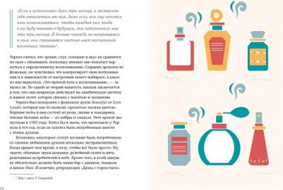 Hygge, lykke и искусство воспоминаний. Комплект из 3-х книг – фото 3