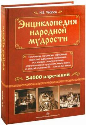 Ицкович Эммануил Львович. Методы рациональной автоматизации производства – фото 1