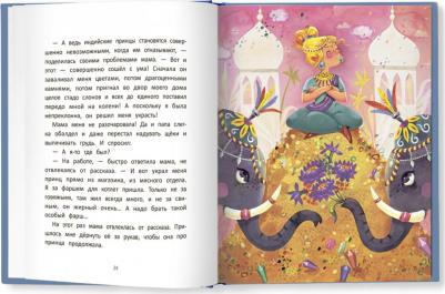 Игнатова Анна Сергеевна. Вишневый пирог – фото 1