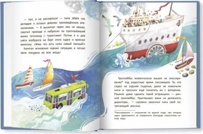 Игнатова Анна Сергеевна. Вишневый пирог – фото 3