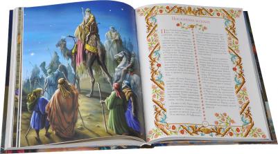 Иллюстрированная Библия для детей – фото 16