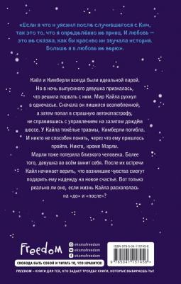 Инглхарт Стив, Мэнтло Билл. Мстители. Вижн и Алая Ведьма – фото 6