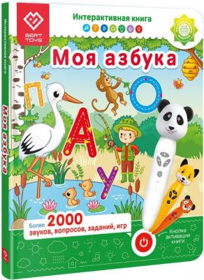 Интерактивная Berttoys FD505 для озвучивания Моя Азбука – фото 2