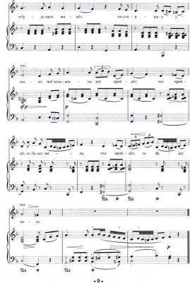 Искусство вокального аккомпанемента. Хрестоматия. Первый уровень сложности – фото 2