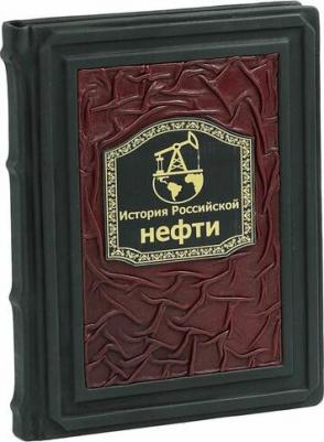 История российской нефти – фото 9