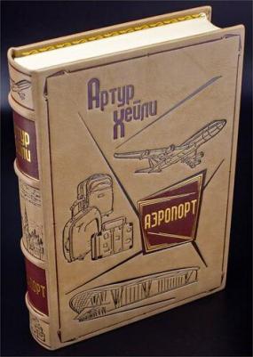 Избранные речи, Ф. Н. Плевако, подарочное издание – фото 11