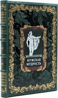 Избранные речи, Ф. Н. Плевако, подарочное издание – фото 12