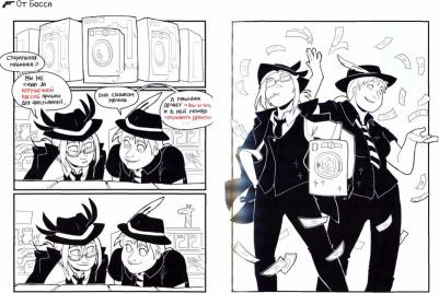 Justdeer, Almostadequate, Goredell. Мафия из Gаража. Полный сборник – фото 1