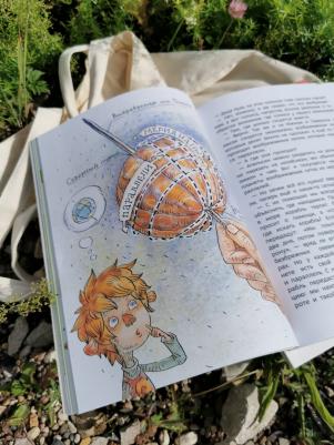 Качур Елена. Планета Земля. Детская энциклопедия – фото 7