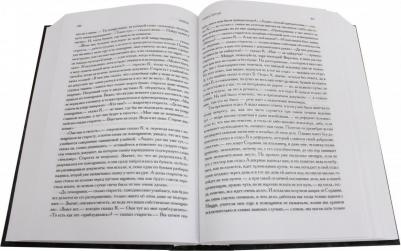 Кафка Франц. Полное собрание сочинений в одном томе – фото 3