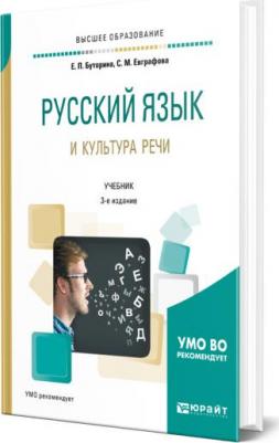 Каграманова Инна Николаевна. Рациональное использование натурального меха на швейных предприятиях. Учебное посоие – фото 2