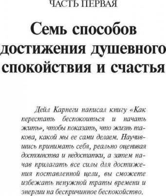 Как наслаждаться жизнью и получать удовольствие от работы – фото 6