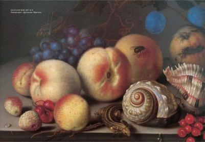 Калмыкова Вера Владимировна. Фрукты (подарочное издание) – фото 1