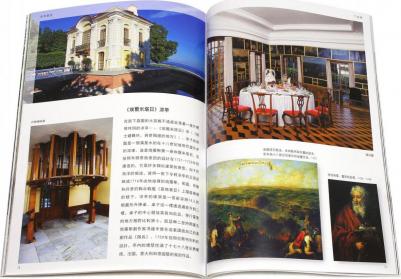 Кальницкая Елена. Государственный музей-заповедник "Петергоф" китайский язык – фото 3