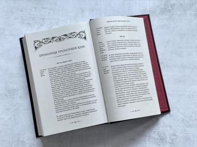 Камша Вера Викторовна. Лик Победы – фото 9