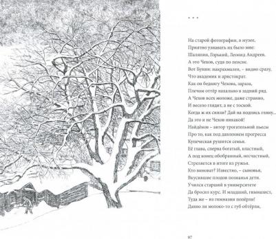 Кантов Дмитрий Владимирович. Счастье было – сетовать грешно – фото 2