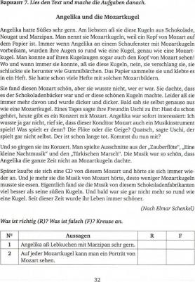 Каплина Ольга Васильевна, Шорихина Ирина Романовна, Бакирова Ирина Борисовна. Немецкий язык. Dein Weg zum Erfolg. 5-6 классы. Сборник тренировочных – фото 1