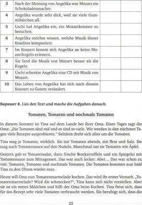 Каплина Ольга Васильевна, Шорихина Ирина Романовна, Бакирова Ирина Борисовна. Немецкий язык. Dein Weg zum Erfolg. 5-6 классы. Сборник тренировочных – фото 3