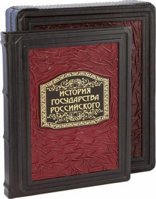 Карамзин Николай Михайлович. История Государства Российского 9785171095079 – фото 5