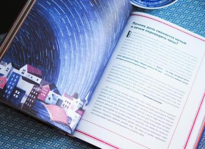 Каролина Бонковска. Загадки Вселенной. Невероятные факты о космосе – фото 6