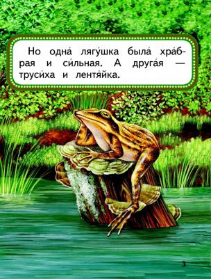 Карпова Виктория. Кощей Бессмертный – фото 3