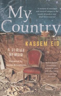 Kassem Eid. My Country