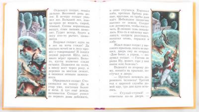 Катаев Валентин Петрович, Михалков Сергей Владимирович, Чуковский Корней Иванович, Пермяк Евгений Андреевич, Заходер Борис Владимирович, Берестов – фото 6