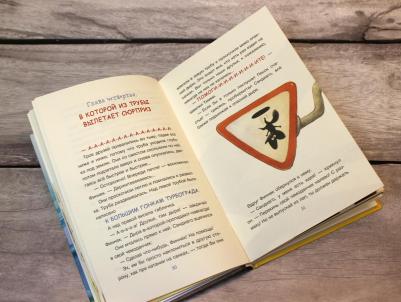 Каталина Браузе. Наша первая победа – фото 8