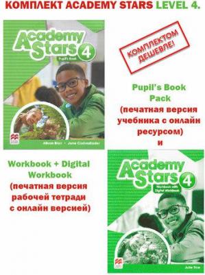 Kathryn Harper, Gabrielle Pritchard. Academy Stars 4 Pupil’s Book Pack – фото 2