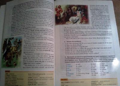 Кауфман К.И. Кауфман К.И. Учебное пособие "Страницы британской истории". Английский язык – фото 2