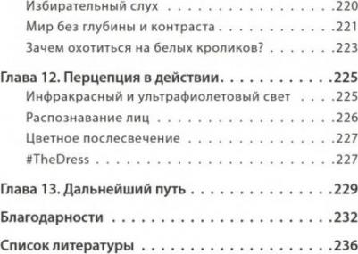 Кайя Норденген. Мозг всемогущий. Путеводитель по самому незаменимому органу нашего тела – фото 1