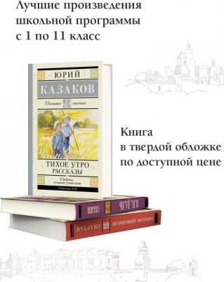 Казаков Юрий Павлович. Тихое утро – фото 5