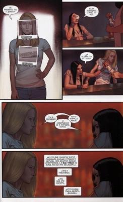 Келли Томпсон. Джессика Джонс. Пурпурная дочь – фото 3