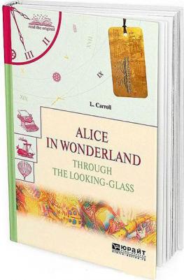 Кэрролл Льюис. Алиса в Стране чудес. Алиса в Зазеркалье – фото 1