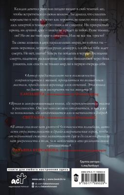 Кей Кэтрин. Тайна стоптанных башмачков – фото 1