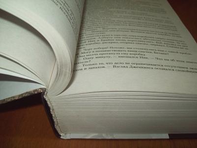 Кинг Стивен. Четыре после полуночи – фото 1