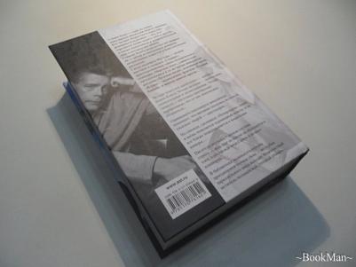 Кинг Стивен. Четыре после полуночи – фото 4