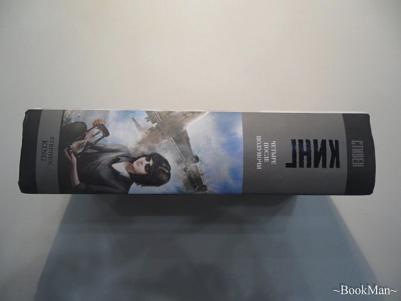 Кинг Стивен. Четыре после полуночи – фото 12