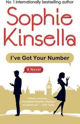 Kinsella Sophie (Кинселла Софи). I've Got Your Number
