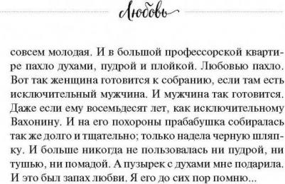 Кирьянова Анна Валентиновна. Маленькое счастье. Как жить, чтобы все было хорошо – фото 4
