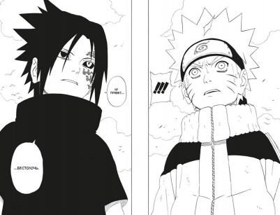 Кисимото Масаси. Naruto. Наруто. 9. День, когда их пути разошлись – фото 4