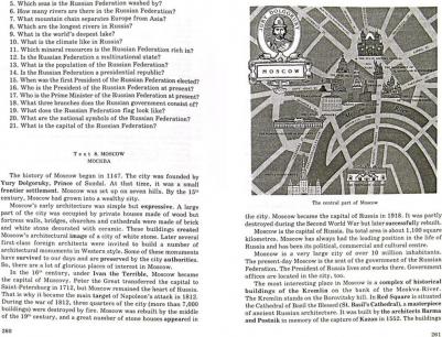 Кияткина Инна Германовна. Английский язык. Учебник – фото 1